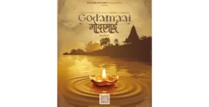 Press Releases for Brand Credibility