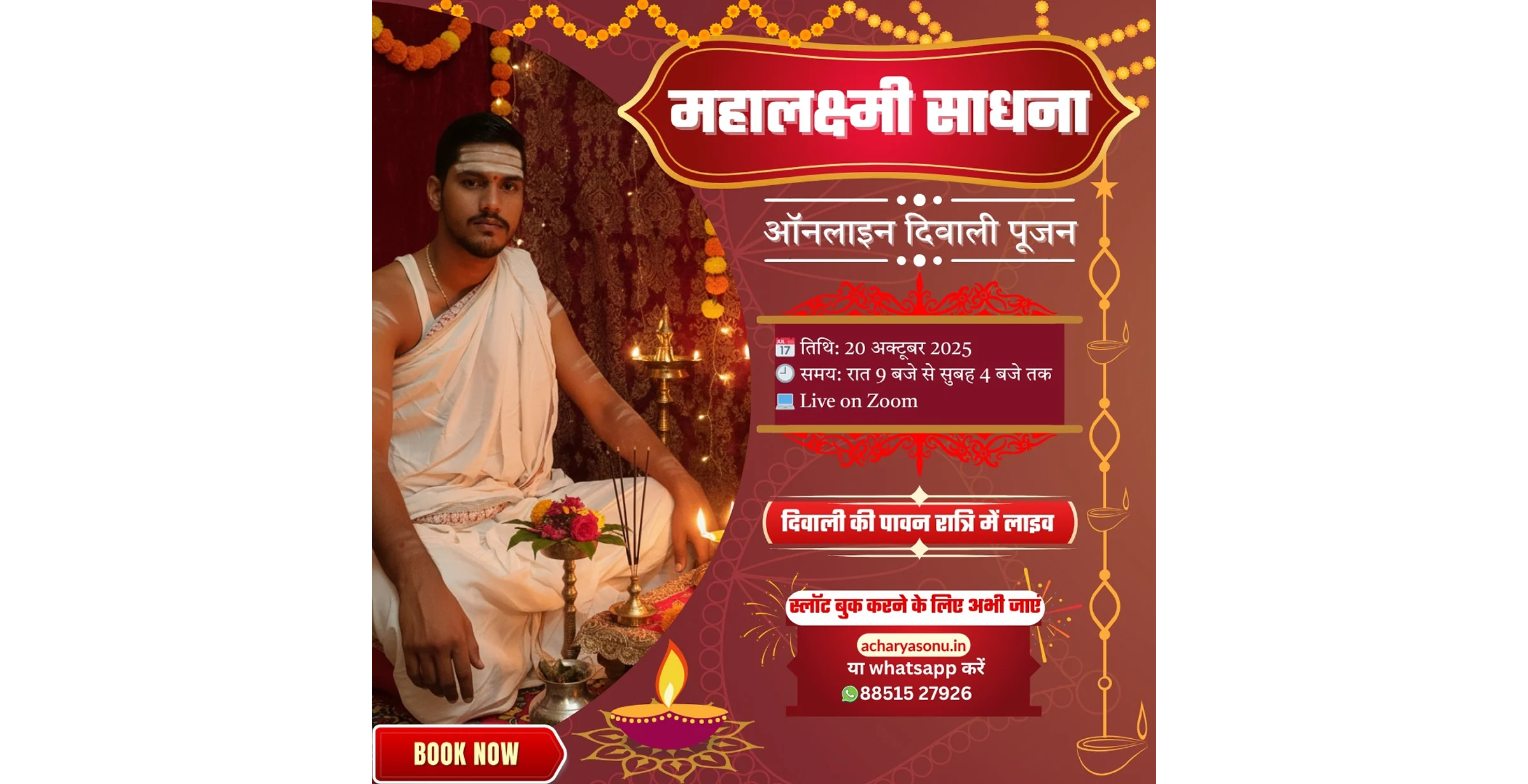 Sonu Mishra